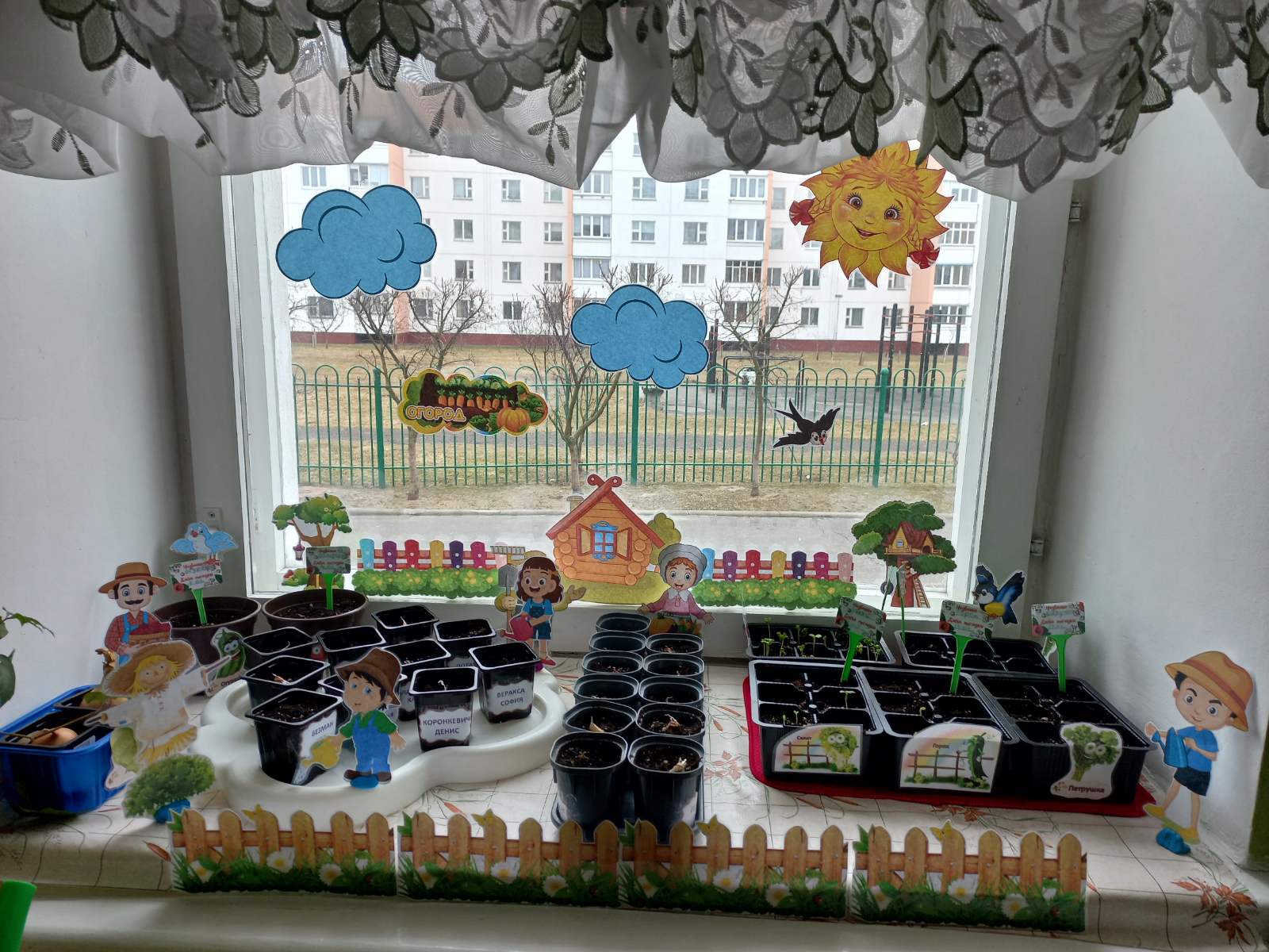 Огород на подоконнике в детском саду (фото)